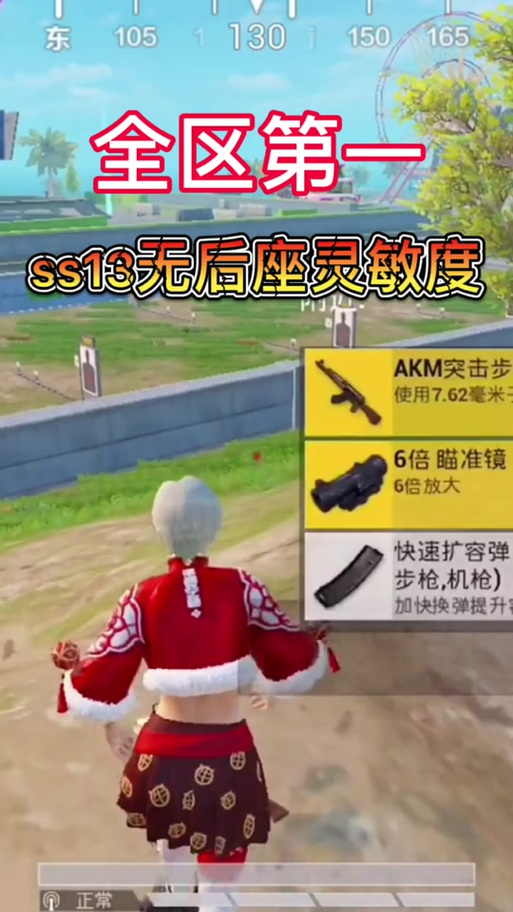 AK最佳灵敏度