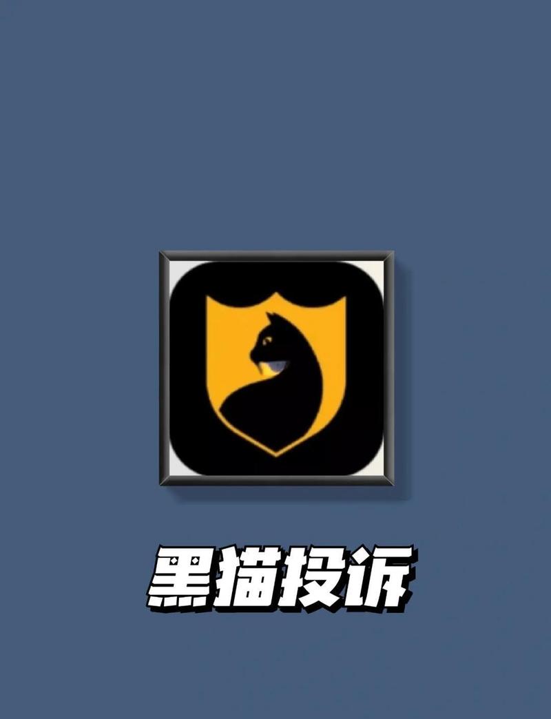 美团猫眼黑号解决