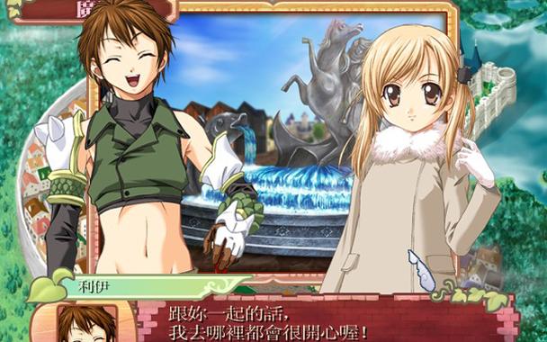 美少女梦工厂4妈妈