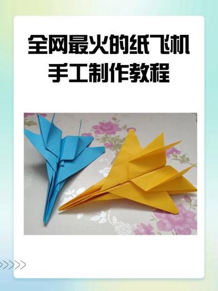 纸飞机最后谁死了