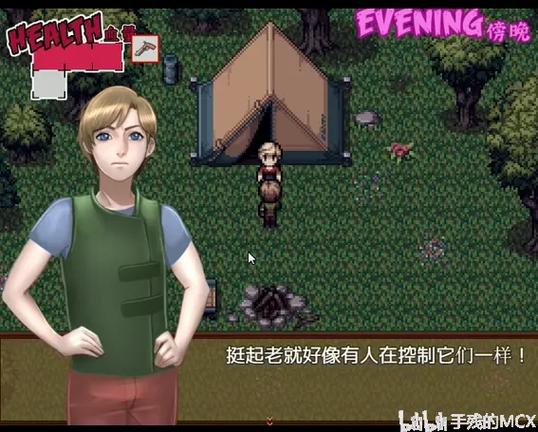 丧尸的撤退妈妈攻略