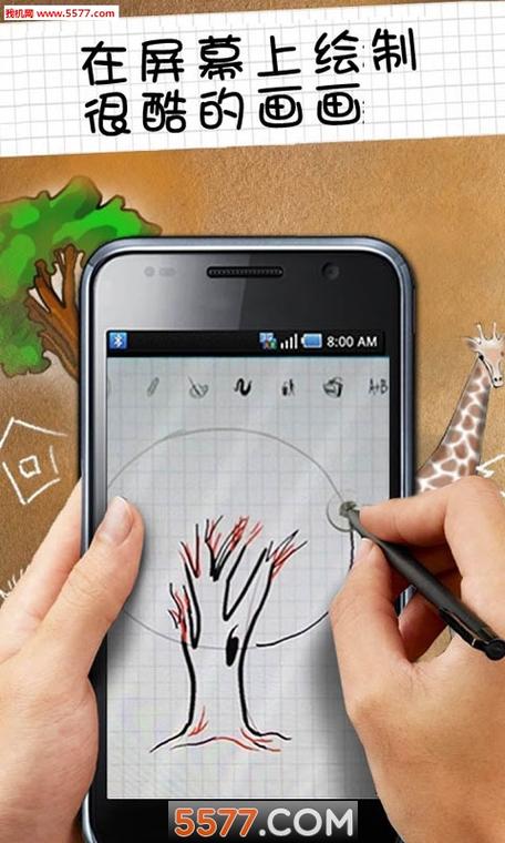 可以教你画画的app截图2