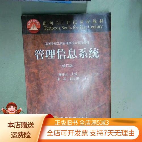 我脑中有好感度系统(修订版)截图2
