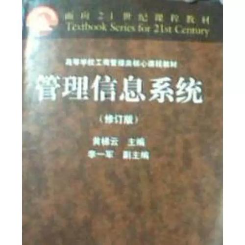 我脑中有好感度系统(修订版)截图3