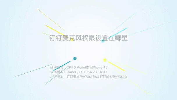 钉钉直播次数有上限吗