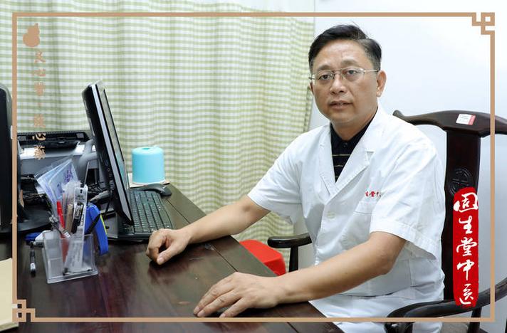 广州民间中医高手