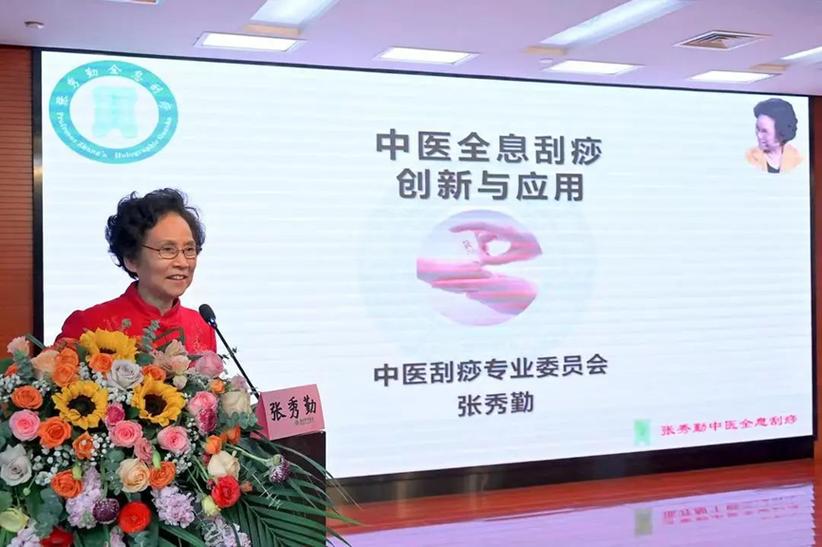 广州民间中医高手截图2