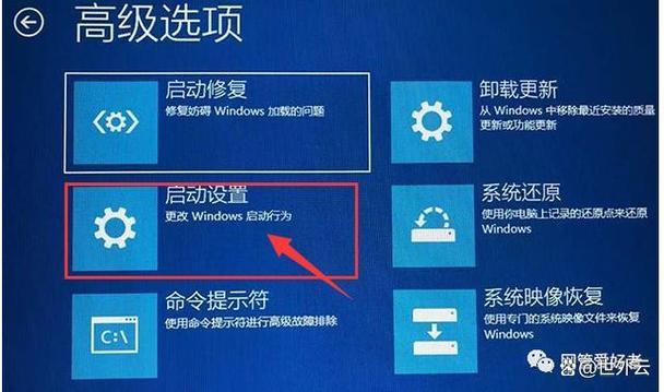 戴尔按f2进不了bios截图2