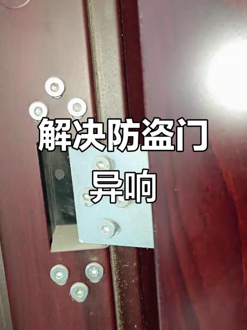 防盗门铃突然自己响了