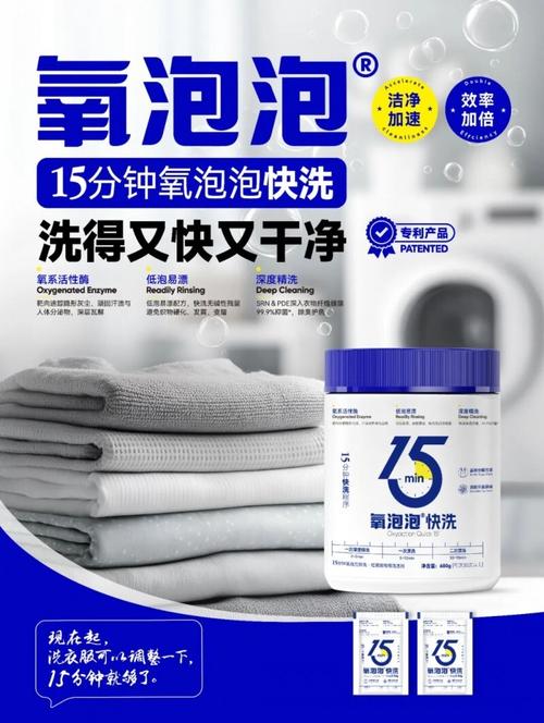 氧泡泡广告视频