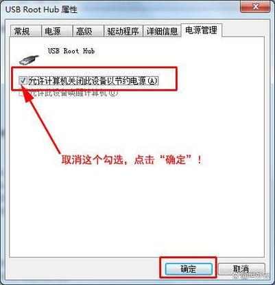 电脑无法识别耳机usb设备怎么办