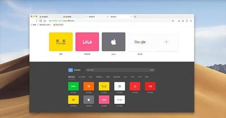 怎么让macbook不黑屏