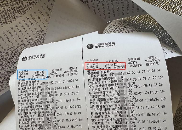 联通营业厅可以打印通话记录吗截图2