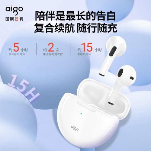 低延迟游戏蓝牙耳机推荐