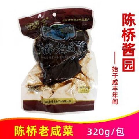 怎么看酱块发没发好