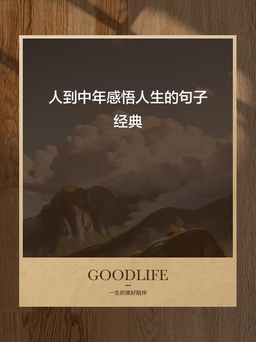 聆听经典