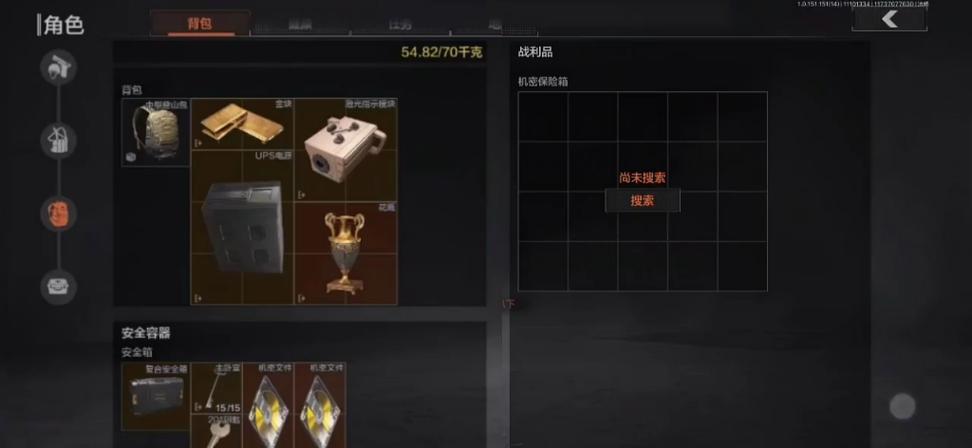 暗区突围赚钱图片