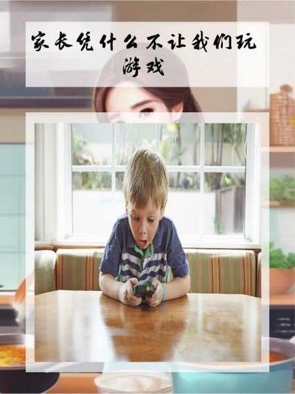 不打游戏图片