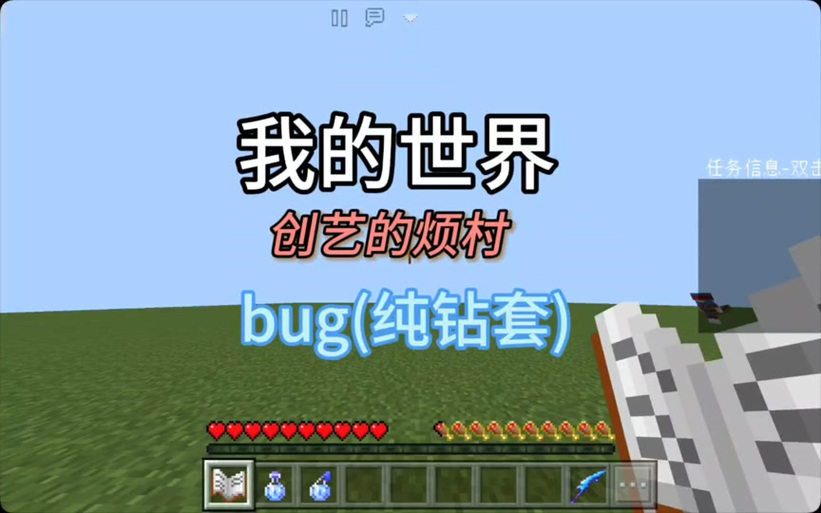 我的世界如何让盔甲架动起来