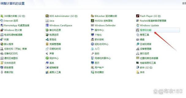 geek双击卸载后怎么找回原来的信息