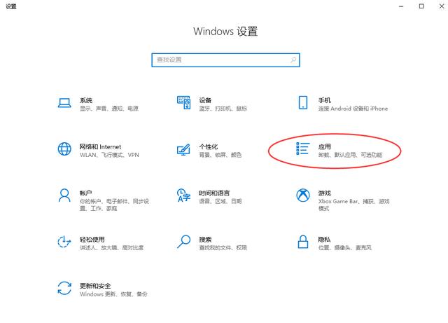 与cortana交流打不开
