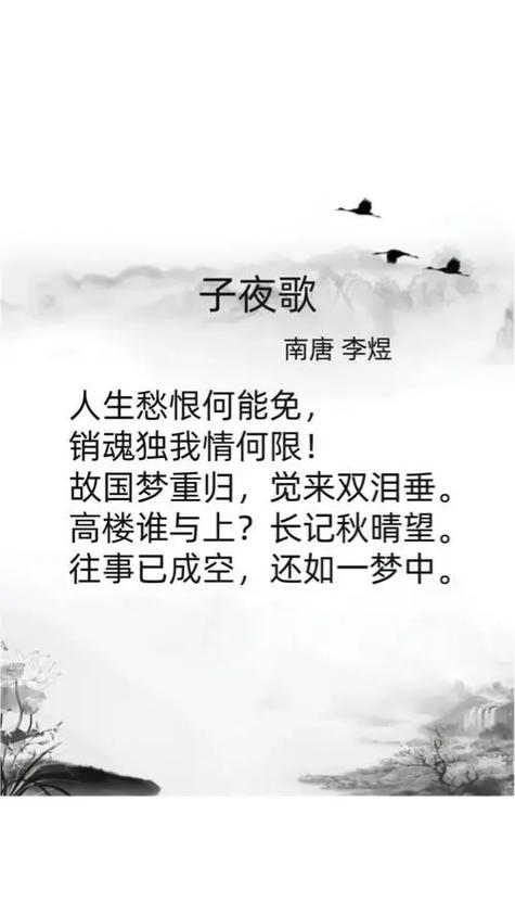李煜跟唐朝什么关系