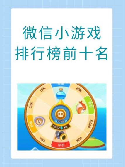 一个微信号两个游戏号