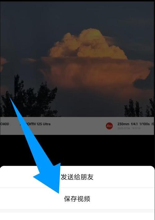 朋友圈浏览过的视频会保存在哪里