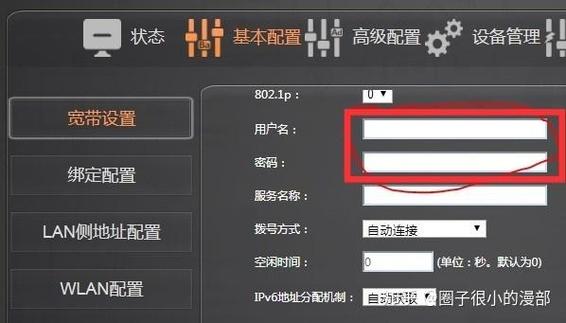 烽火机顶盒怎么重置