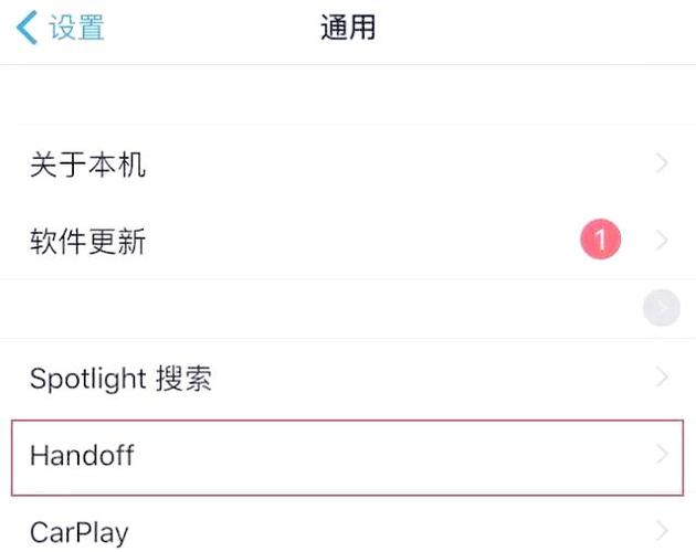 关闭手机短信功能的方法截图3