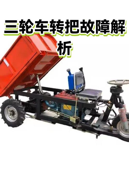 三轮车语音转把故障