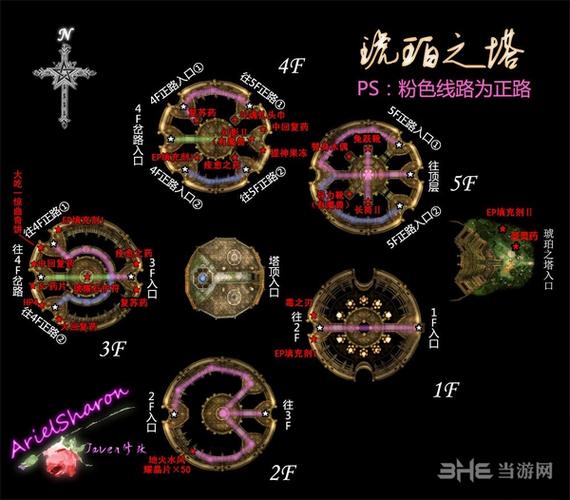 空之轨迹fc琥珀之塔在哪