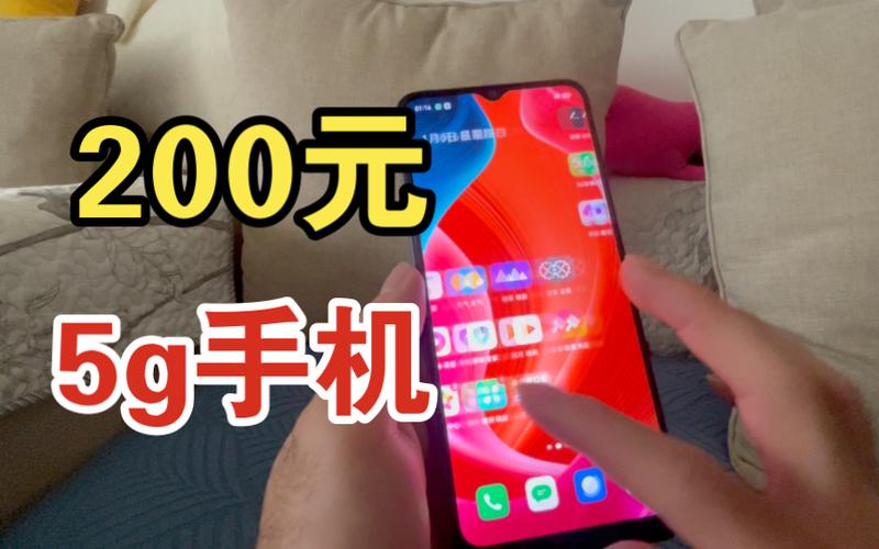 真我手机5g多少钱
