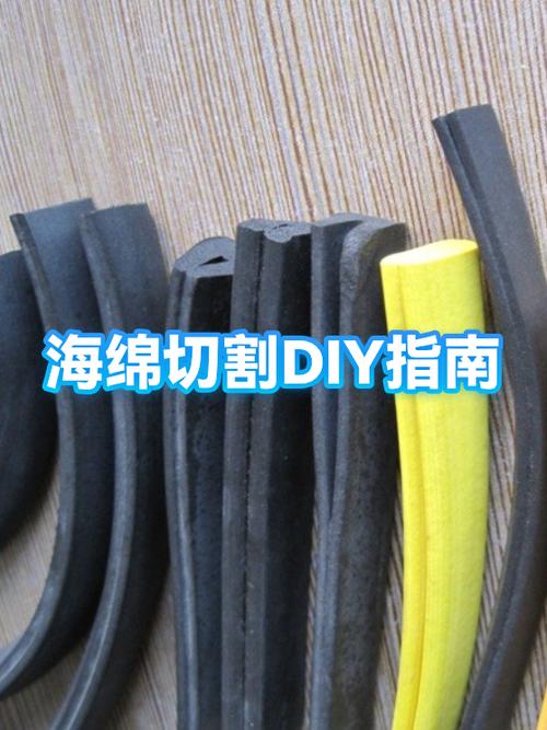 切割海绵的最好方法
