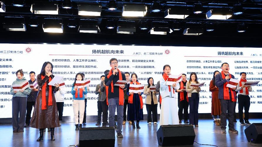 北京大学新年晚会