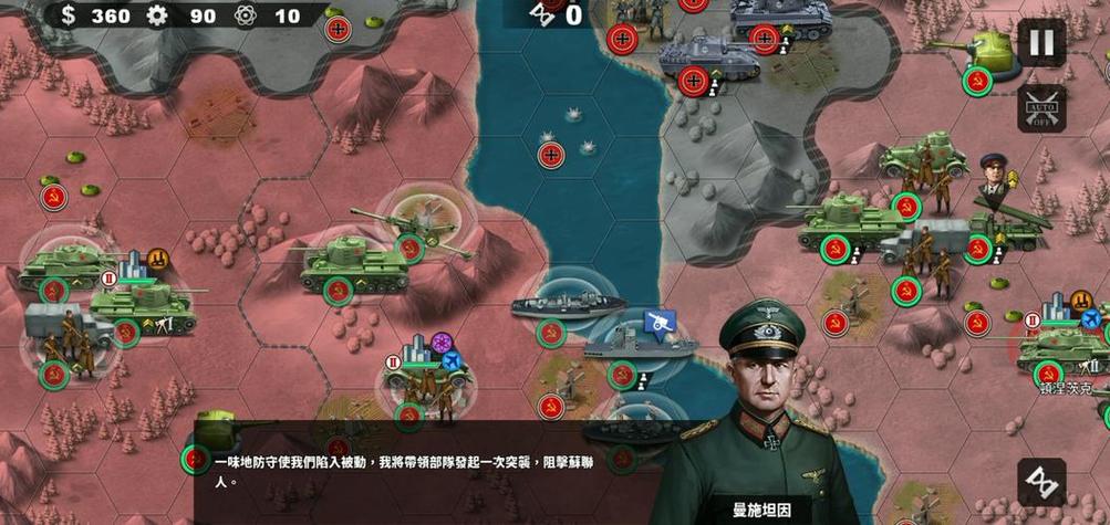 世界征服者4一战版本