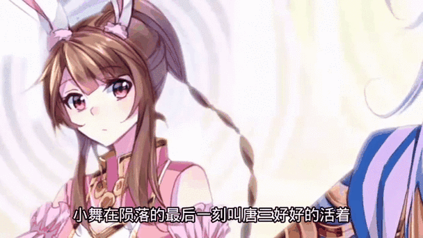 小舞历险记漫画3d全集免费