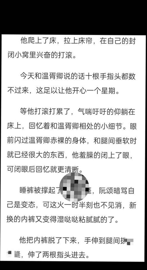 知乎火爆小短文