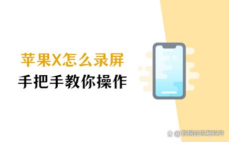 苹果x全部使用技巧