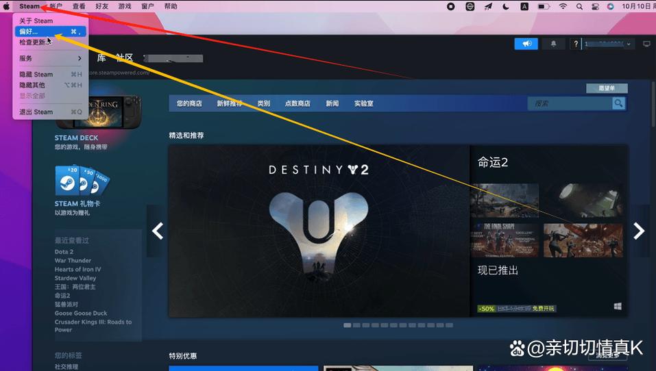 苹果电脑可以下steam