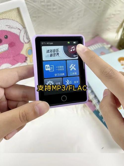 mp3 在线播放器