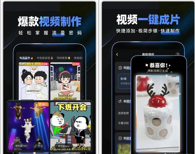 ai视频生成网站截图3