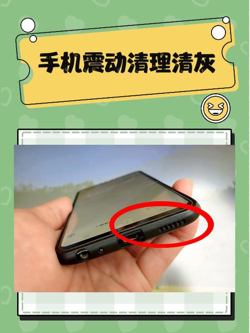 手机清灰神器下载