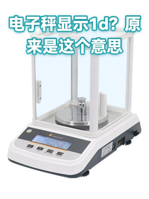 1D是啥意思