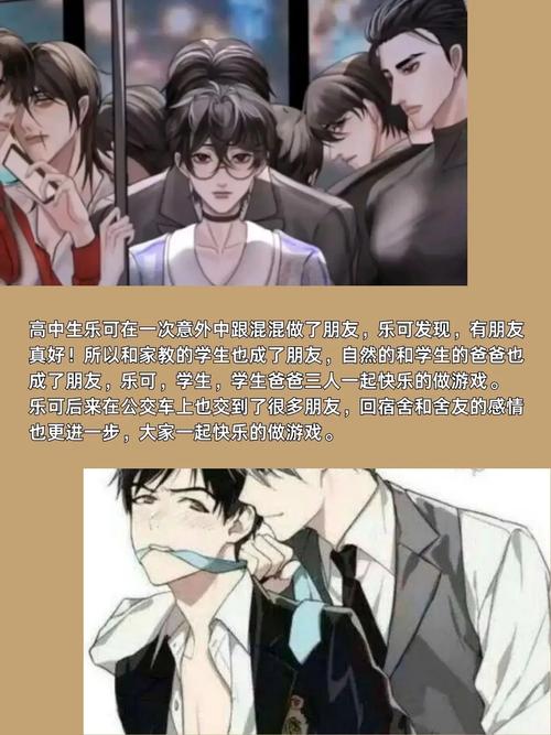 悠闲小农民陈哲全文免费阅读
