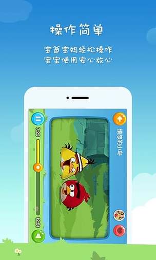 小小企鹅app