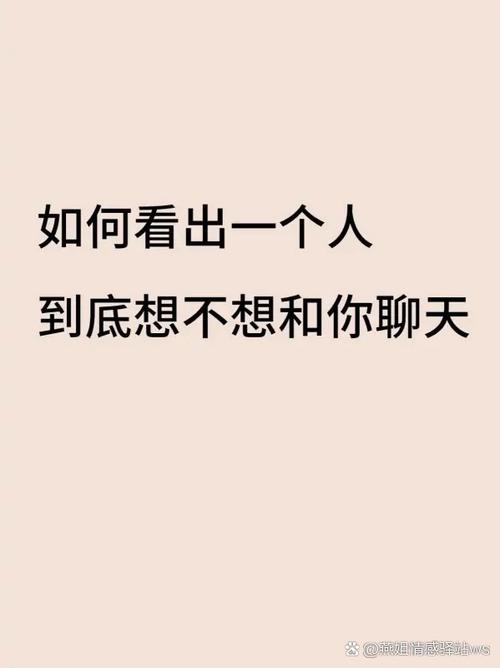 不想接某一个人的视频聊天