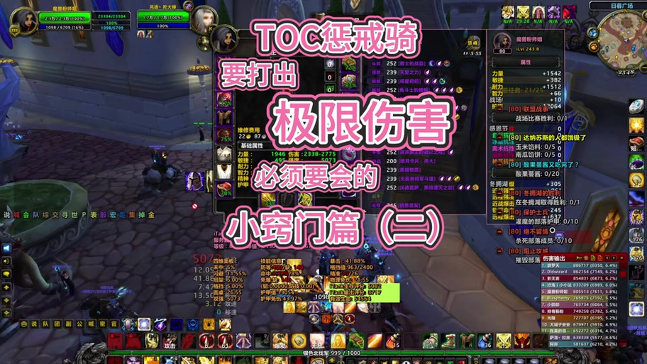 魔兽怀旧服被锁定怎么解锁