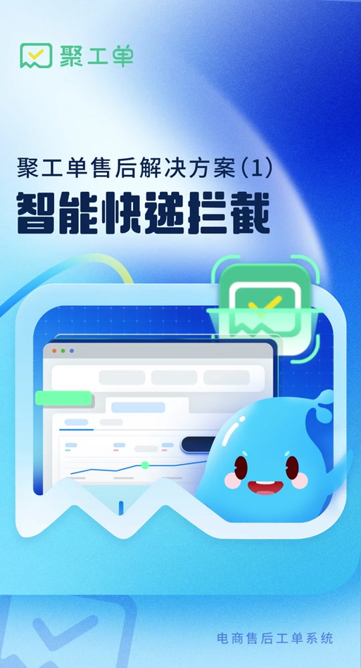 聚水潭怎么打单发货