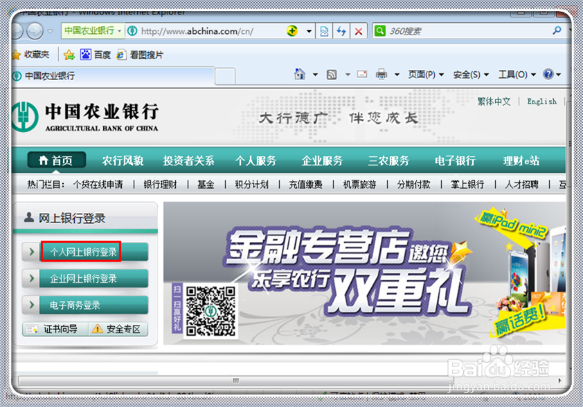 农行口头挂失怎么解挂